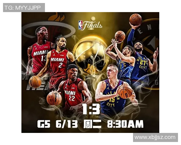 热火与掘金历史交锋回顾及战绩分析探讨