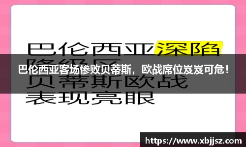 新利体育