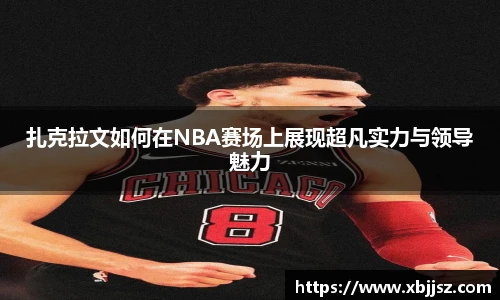 新利体育