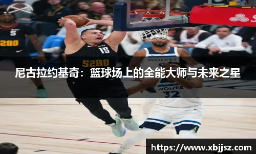 新利体育
