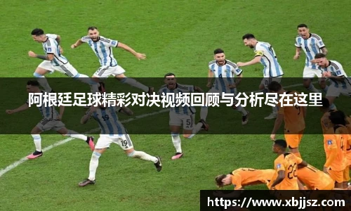 新利体育